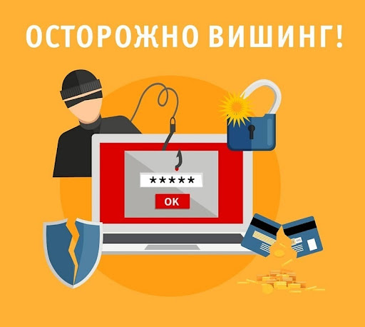 На страже цифровой безопасности